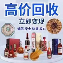 武夷山市远登烟酒商行