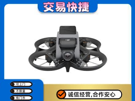 武夷山市回收无人机