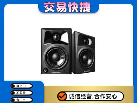 武夷山市回收音响