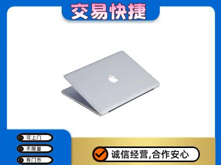 武夷山市回收旧电脑
