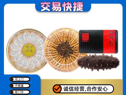 武夷山市回收礼品