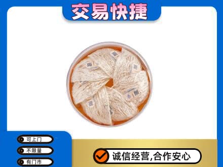 武夷山市回收燕窝