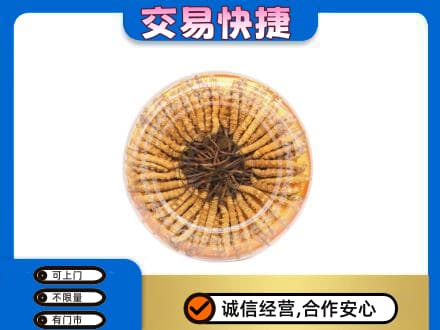 武夷山市回收虫草礼盒