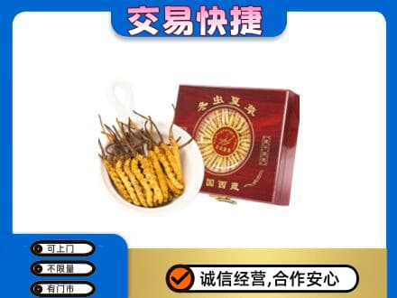 武夷山市回收补品