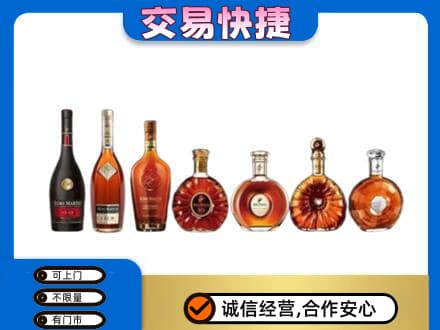 武夷山市回收洋酒