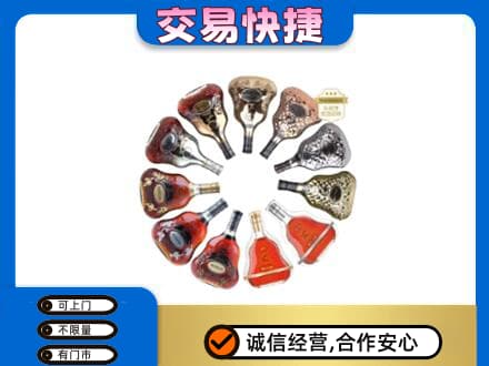 武夷山市回收XO