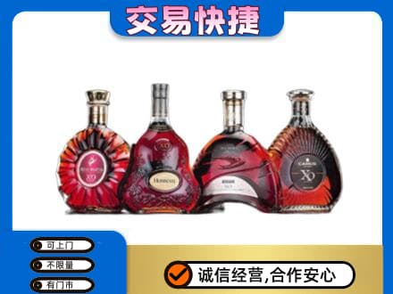 武夷山市回收老洋酒