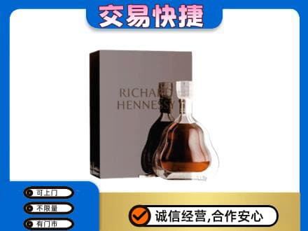 武夷山市回收李察