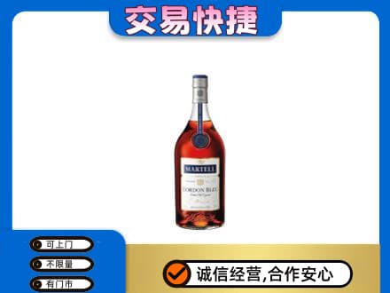 武夷山市回收蓝带