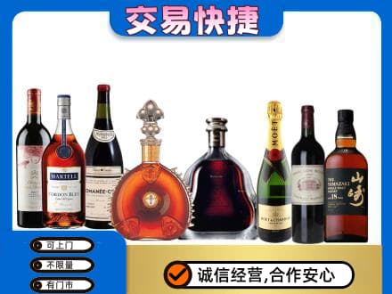 武夷山市回收高档洋酒
