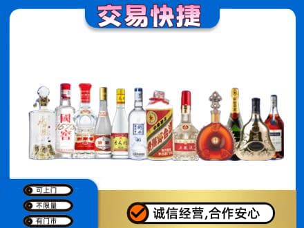 武夷山市回收酒