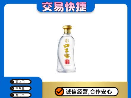 武夷山市回收口子窖