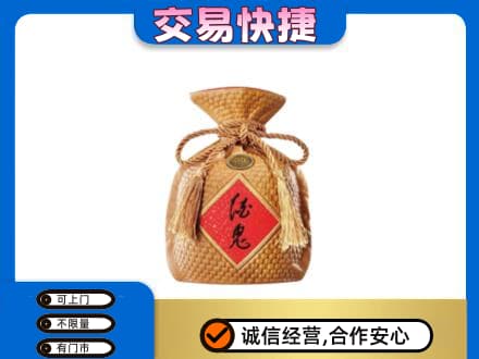 武夷山市回收酒鬼酒