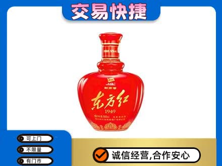 武夷山市回收剑南春东方红