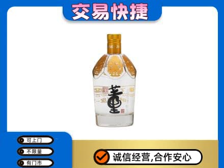 武夷山市回收董酒