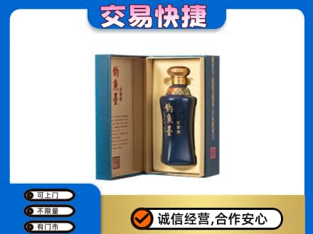 武夷山市回收钓鱼台