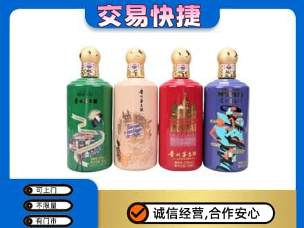 武夷山市回收走进四国茅台酒