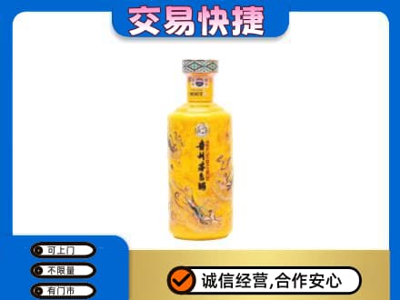武夷山市回收散花茅台酒