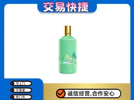 武夷山市回收24节气茅台酒
