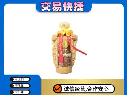 武夷山市回收年份茅台酒瓶子