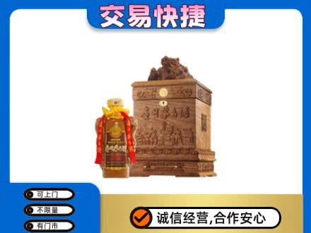 武夷山市回收80年茅台酒