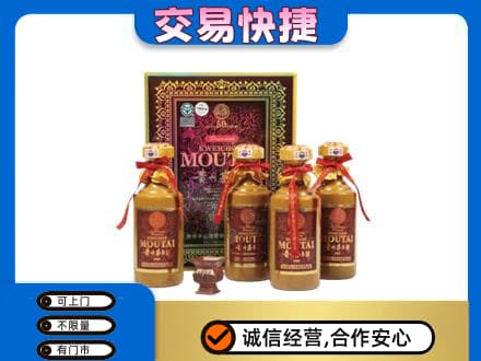 武夷山市回收50年茅台酒