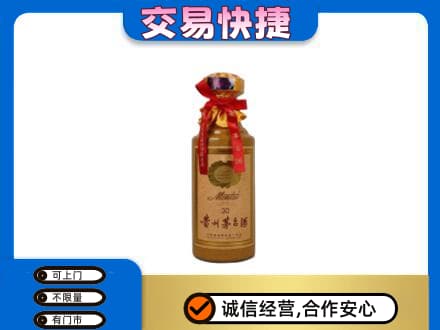 武夷山市回收30年茅台酒