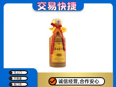 武夷山市回收15年茅台酒