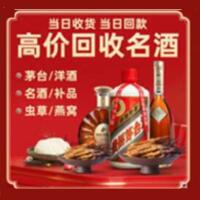 武夷山市远登烟酒商行